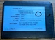 Warrick-Gems Sensors & Controls 26NMB1B0A LIQUID LEVEL RELAY