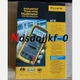 1PCS New FLUKE 87-V INDUSTRIAL TRUE RMS DIGITAL MULTIMETER fast shipping