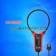 1x NEW UNI-T UT-CS09D Flex Clamp Sensor Current Probe  3000A For UT206B UT208B