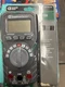 Commercial Electric Auto-Ranging Multimeter 1001-418-348