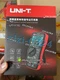 New UNI-T UT117C Digital Multimeter Fast delivery