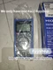 1PCS HIOKI DT4253 effective value multimeter /hyy