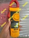 Fluke 902 FC True-RMS HVAC Clamp Meter AC Amp AC/DC Volt Contact Temperature