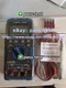 1PCS Used Agilent U1242A Digital Multimeter