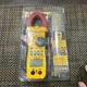 Sperry Instruments DSA600TRMS 12 Function True RMS Digital Clamp Meter, Yellow