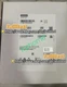 Siemens 7ML5110-1ED07-4AF3 Ultrasonic level meter 7ML51101ED074AF3