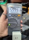 1pcs Fluke 110 Plus True RMS Multimeter