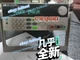 1PCS ITECH ,IT6953A programming DC stabilized power supply 150V/10A/600W