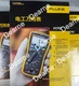 Brand new Fluke 117C High Accuracy Multimeter 117C
