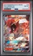 PSA 8 NM-MT 2019 POKEMON SUN & MOON COSMIC ECLIPSE #35 Volcarona GX