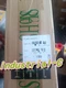 1630-2 FC Ground clamp 1630-2 FC