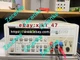 1PCS ADVANTEST, R6871E -7-digit half multimeter