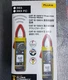 New Fluke 393FC clamp meter