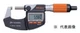 Mitutoyo Quanta Microphone MD-E25 293-140-40 TI