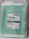 QTY:100/BAG NEW FOR Texwipe Cleaning swab TX761