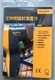 NEW FLUKE 59E Infrared Thermometer Replace FLUKE 59