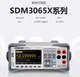 SIGLENT SDM3065X Digital Multimeter Desktop DMM AC/DC Volt Amp Ohm Hz Diode Cont