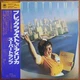 SUPERTRAMP 'BREAKFAST IN AMERICA' ~ RARE JAPAN VINYL LP ~ AMP -6034