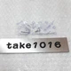 Hakko N61-15 Desoldering Nozzle  3mm x 1mm from JP
