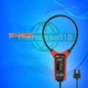 1x NEW UNI-T UT-CS09D Flex Clamp Sensor Current Probe  3000A For UT206B UT208B