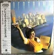 SUPERTRAMP Breakfast In America JAPAN VINYL LP OBI INSERT AMP-6034 Logical Song