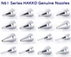 HAKKO N61-01 02 03 04 05 06 07 08 09 10 11 12 13 14 15 16 Desoldering Nozzles