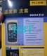 FLUKE 54-2B Data Logging Thermometer with Dual Inputs brand new