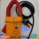 Fluke i410 AC Current Clamp USED Fast Ship