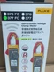 1PC new fluke 377fc clamp meter