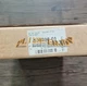ONE New HEIDENHAIN Amplifier Module IBV 101 TTLX10 536398-01