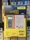 Fluke 116C Digital Multimeter with Intergrated Voltage Detection