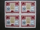Austria MiNr. 1507 Block of Four Mint Stamps (GB 203)