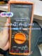 1PCS NEW Agilent U1271A multimeter Four-and-a-half digital display design #LL