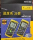 1PC Brand NEW FLUKE 53-2B Thermometer Fast shipping