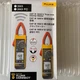 FLUKE 393 393FC Digital Clamp Gauge