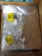 SCS 7001012 - MOISTURE BARRIER BAG, DRI-SHIELD 2000, 10x12, 100 EA